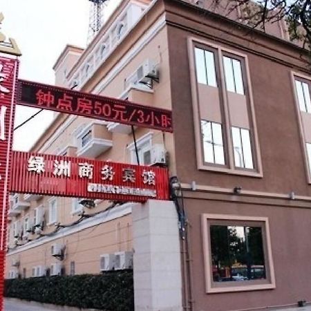 Lvzhou Business Hotel- 芜湖 外观 照片